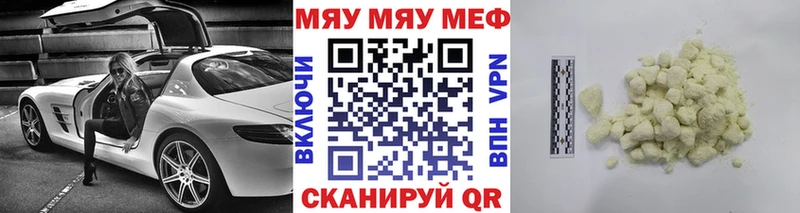 Купить наркотики сайты Чекалин Cocaine  Мефедрон  A-PVP  ГАШ 