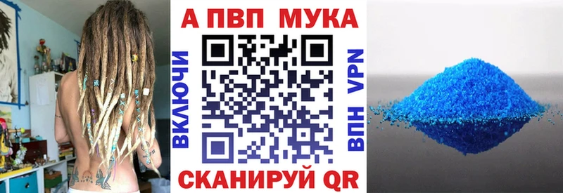 Alpha PVP Crystall Чекалин