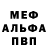 Метадон VHQ Siham Boudil
