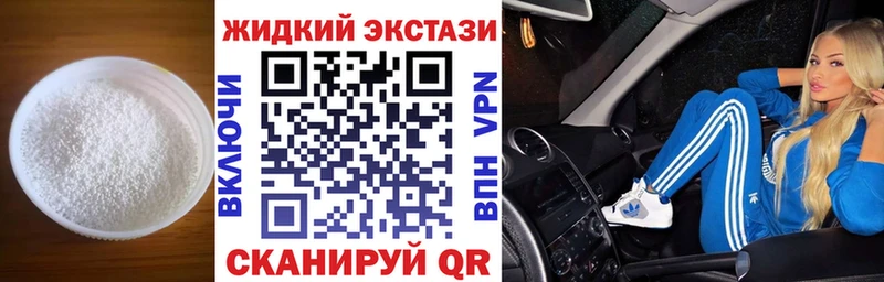 БУТИРАТ бутик  darknet официальный сайт  Чекалин 
