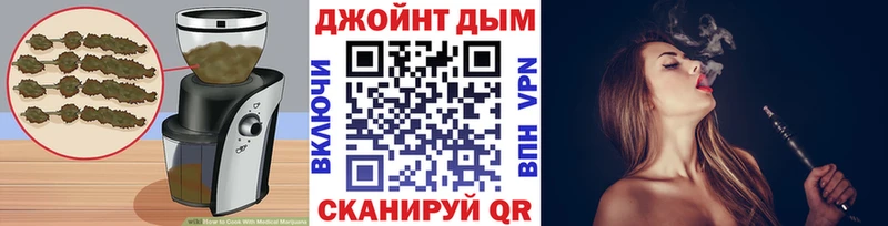 Печенье с ТГК марихуана  Чекалин 
