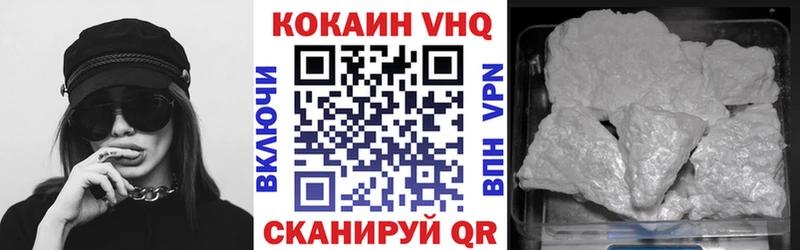 Cocaine 99% Чекалин