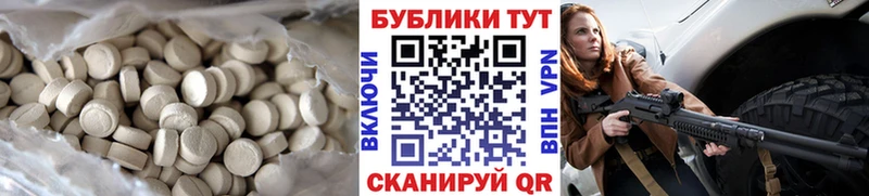Ecstasy диски  Чекалин 