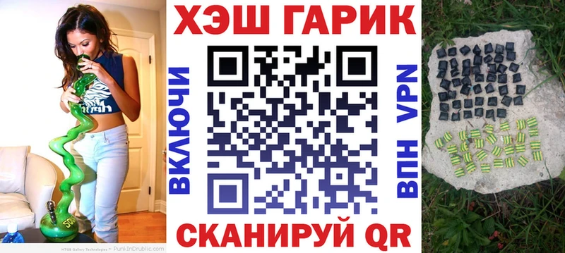ГАШ Изолятор  omg маркетплейс  Чекалин 