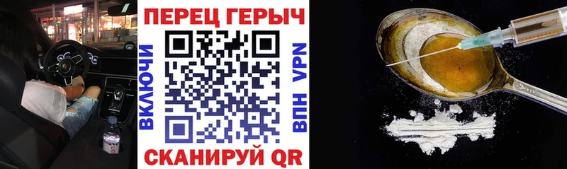 kraken зеркало Чекалин ГЕРОИН Heroin