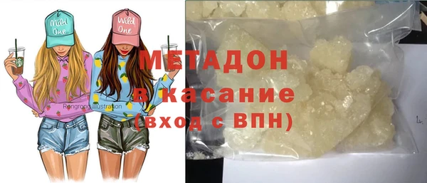 героин Абинск