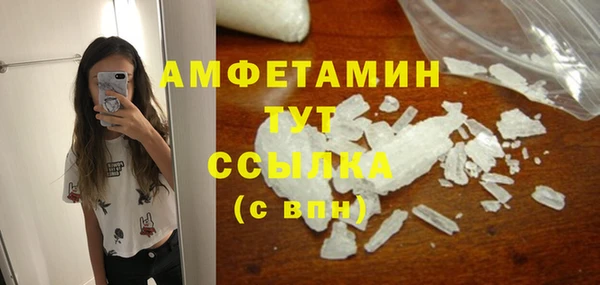 кокс Абдулино