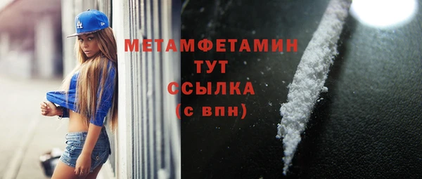 героин Абинск