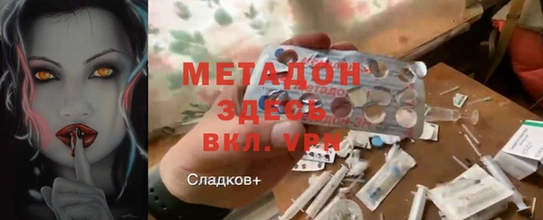 героин Абинск