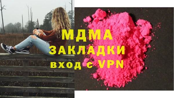 героин Абинск