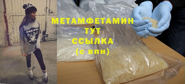 прущий лед Гусиноозёрск