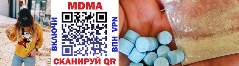 магазин    Чекалин  MDMA crystal 
