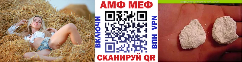 МЕТАМФЕТАМИН Methamphetamine  ссылка на мегу зеркало  Чекалин 