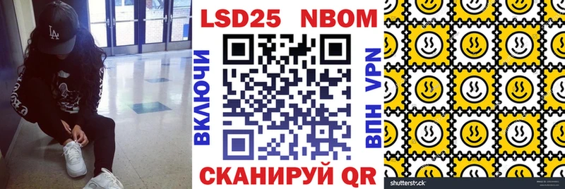 магазин    Чекалин  Марки 25I-NBOMe 1,8мг 