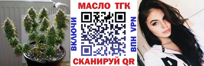 Дистиллят ТГК THC oil  Чекалин 